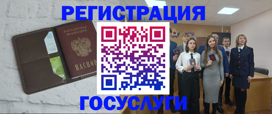 временная регистрация собственник в Кирсанове