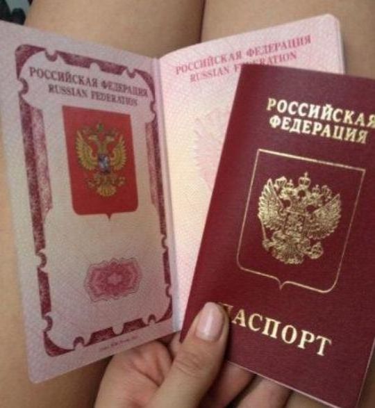 прописка в Кирсанове